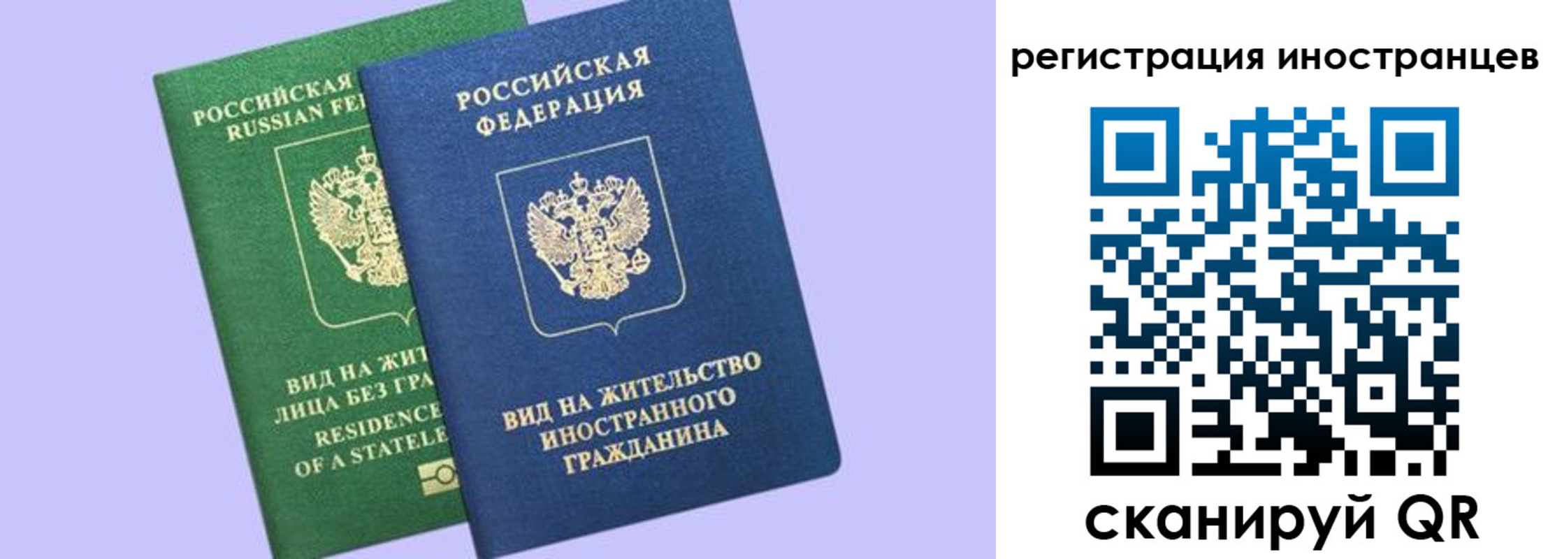 временная прописка в Новокуйбышевске