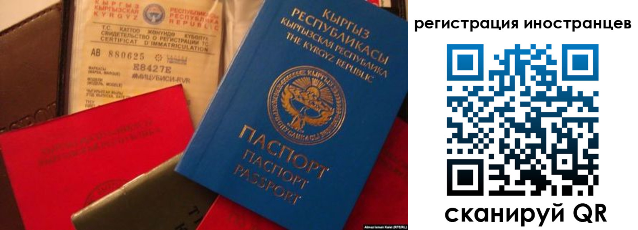 временная регистрация надежно в Новокуйбышевске