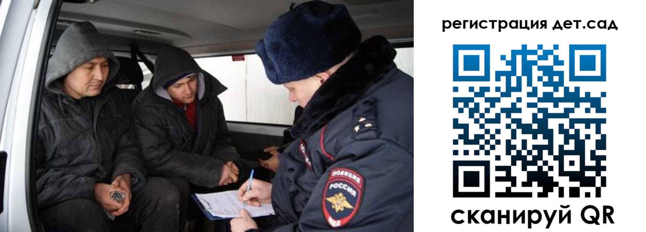прописка от собственника в Новокуйбышевске