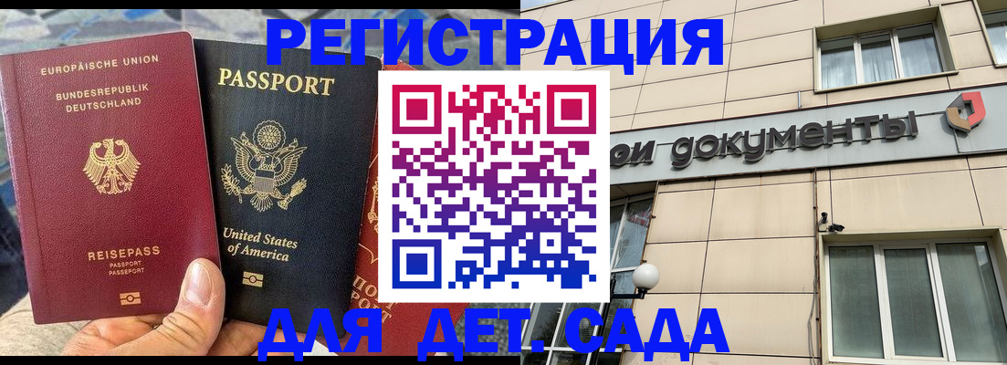 временная регистрация в квартире в Новокуйбышевске